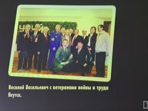В Якутске открылась выставка, посвящённая заслуженному работнику прокуратуры Василию Колмогорову