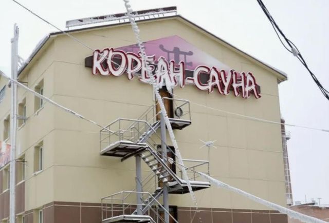 Якутянка взыскала свыше миллиона рублей за падение в сауне