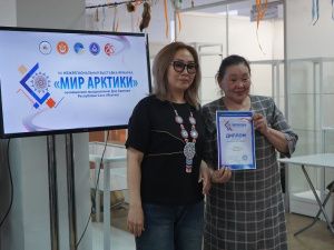 Событие: Завершилась выставка-ярмарка «Мир Арктики»