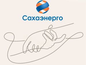 Компания из Красноярского края пригрозила банкротством "Сахаэнерго"