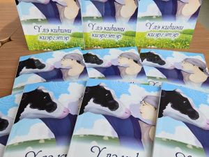 Школьники выпустили книгу о работниках сельского хозяйства села Улахан-Ан
