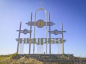 Чиновники из Нюрбы продолжают мутить темы, несмотря на уже неоднократные претензии правоохранительных органов