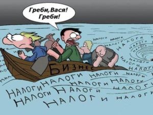Какие изменения внесут в Налоговый кодекс в рамках бюджетного пакета