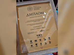 Детское издательство «Кэскил» стало лауреатом премии «Гордость нации-2024»