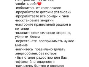 Якутская тусовщица уехала в Дубай и стала коучем