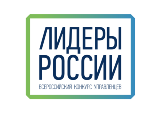 13 якутян представят Республику Саха в дальневосточном финале конкурса «Лидеры России» 