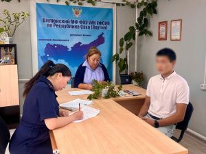 Вилюйским межмуниципальным филиалом уголовно-исполнительной инспекции проводится работа по трудоустройству осужденных