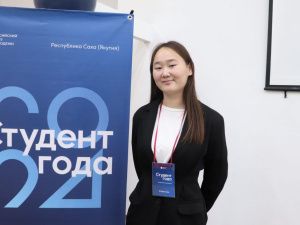 Свыше 190 якутских студентов стали участниками регионального этапа премии «Студент года»
