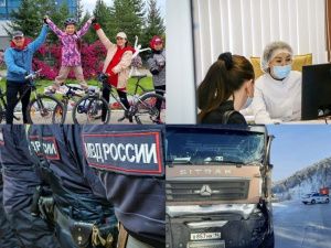 Что произошло в Якутии 14 февраля: обзор событий за день