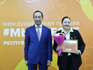 15 проектов из Якутии вошли в полуфинал международной премии #МыВместе
