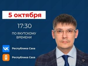 Андрей Коноплев в прямом эфире соцсетей в аккаунте SakhaGov расскажет об итогах пожароопасного сезона