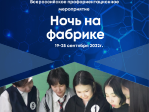 Специалисты ЖДЯ и НВК раскроют секреты своей профессии