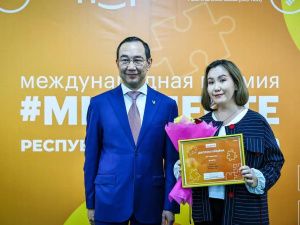 15 проектов из Якутии вошли в полуфинал Международной премии #МыВместе