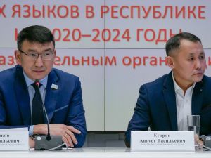 В Якутии изданы учебно-методические комплекты на родных языках