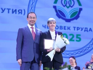 В Якутии объявили имена лауреатов премии «Человек труда - 2025»