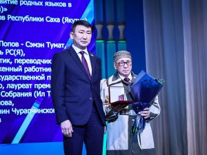 В Якутске прошло торжественное мероприятие в День родного языка и письменности