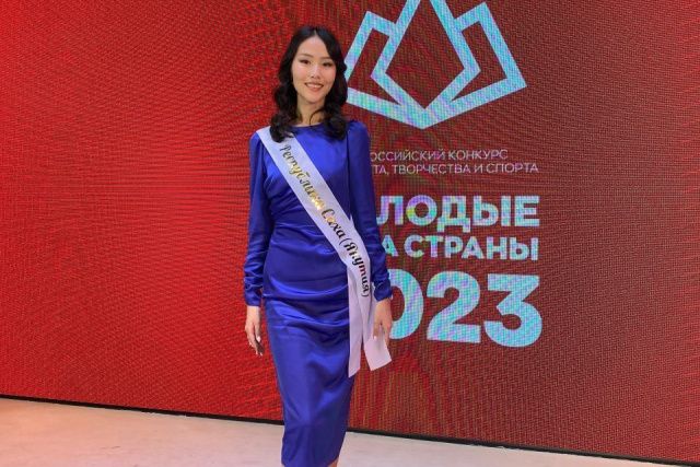 Якутянка получила титул «Вице-мисс Студенчество России - 2023»