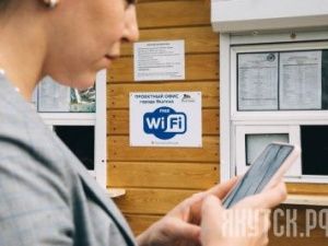Комфортный Якутск: В Парке культуры и отдыха появились новые точки доступа wi-fi