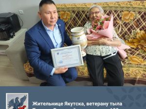 Жительнице Якутска, ветерану тыла Татьяну Гуляевой исполнилось 100 лет