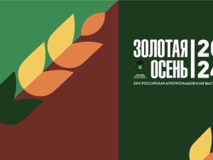 Якутскую продукцию представят на Российской агропромышленной выставке