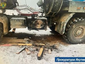 Жительница Якутии пыталась поджечь грузовик: вынесен приговор