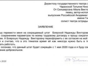 Артист театра эстрады просит уволить его вместо Надины Эльпис!