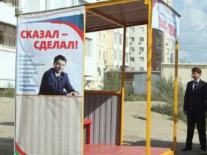 «Это хуже, чем ничего», — главный архитектор Якутска раскритиковала остановку в 203 квартале