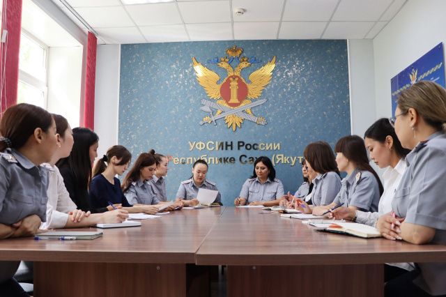В УФСИН проведен учебно-методический сбор с психологами уголовно-исполнительной системы региона