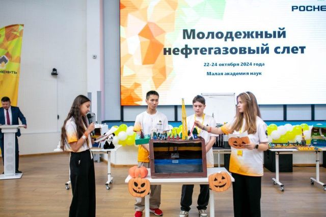 «Таас-Юрях Нефтегазодобыча» провела III Молодежный нефтегазовый слет