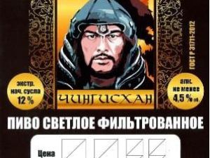 В Поднебесной выпустили водку с изображением героя якутского фильма «Тайна Чингис Хаана»