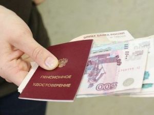 Прибавку к пенсии получат больше 13 тысяч якутян