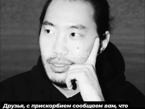 В Якутске умер фотограф Дмитрий Никодимов