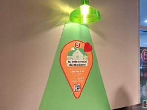 «Пятёрочка» наконец открылась в Якутске