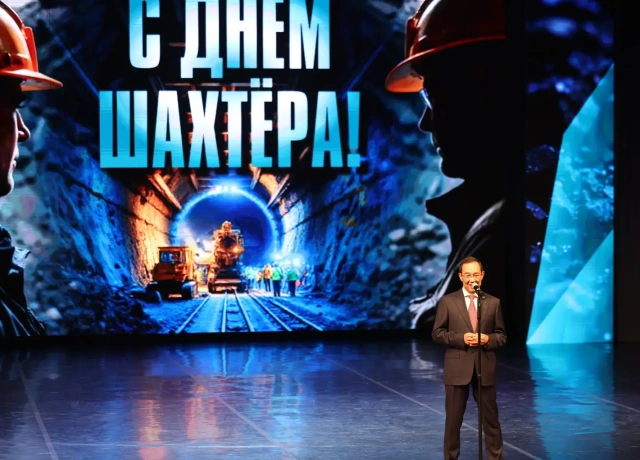 Айсен Николаев поздравил нерюнгринцев с Днем шахтера