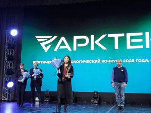 Якутяне победили в Арктическом технологическом конкурсе «Арктек»