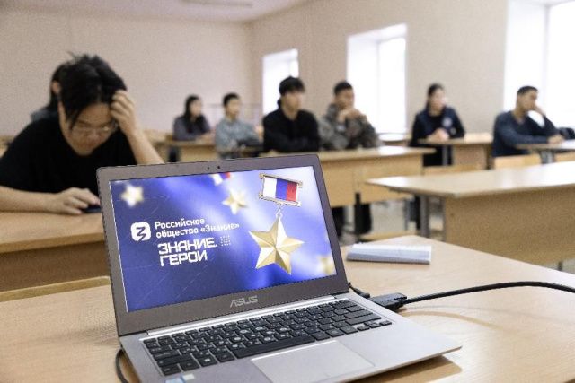 Военно-патриотическая акция «Знание. Герои» стартовала в СВФУ