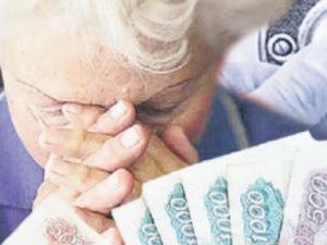 Пенсионерка взяла кредиты и перевела мошенникам 870 000 рублей в надежде заработать на инвестициях