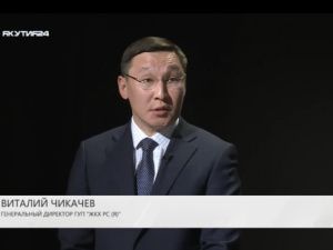 "Якутуголь" требует с ГУП "ЖКХ" сотни миллионов рублей