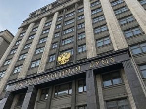 Госдума ратифицировала договоры о новых субъектах Федерации