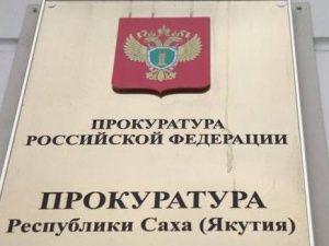 Бесплатные участки бойцам СВО выделили только после проверки прокуратуры