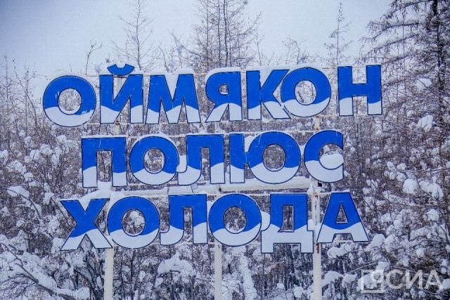 В Якутии отмечается прирост турпоездок из-за рубежа