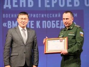 В Якутске состоялось торжественное мероприятие в честь Дня Героев