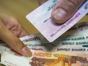 Якутянка дала взятку за приобретение фальшивого водительского удостоверения