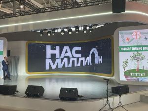 В рамках Дня Дальнего Востока и Арктики на выставке-форуме «Россия» Глава Якутии представил достижения республики