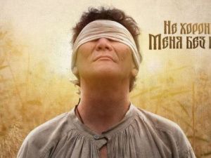 Премьеру якутского фильма «Не хороните меня без Ивана» покажут и обсудят на Первом канале