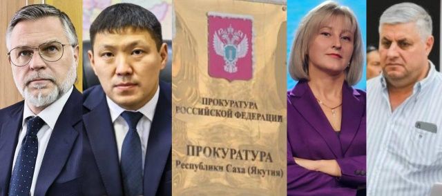 1,1 млрд на кону: Правительство Якутии и «Кинг-95» против прокуратуры