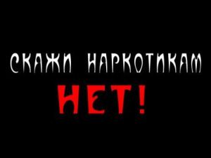 В Якутске обсудили вопросы профилактики наркомании среди молодежи