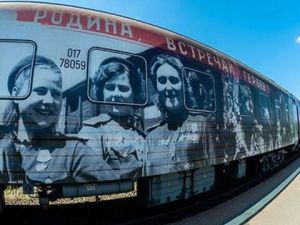 Уникальный передвижной музей «Поезд Победы» прибыл в Нерюнгри