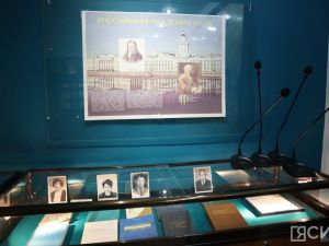 В Музее истории академической науки Якутии проводят выставку для школьников 