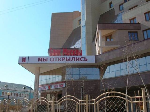 В Якутске из «Банка Москвы» бывший сотрудник украл более девяти миллионов рублей